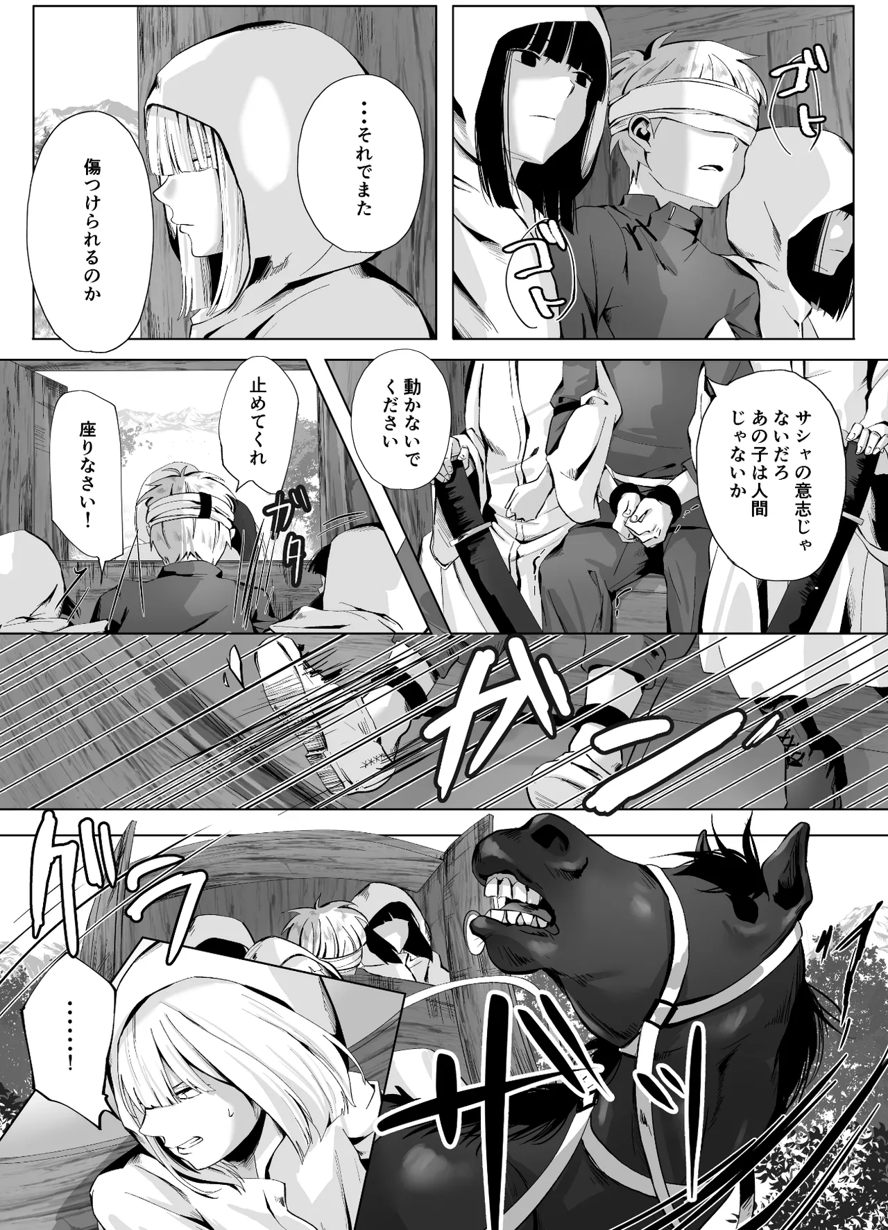 Kigikitan page 55 original parody - big breasts mosaic censorship hentai manga - read online free