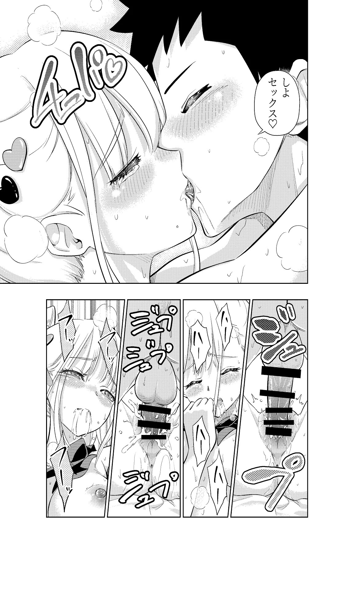 Shiroi 48 no Kuukan page 35 original parody - nakadashi twintails hentai manga - read online free