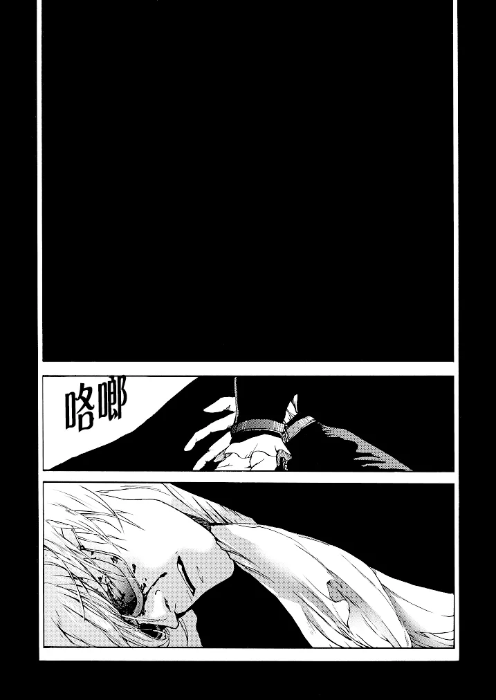 Tony&Gilver REMIX page 116 featuring dante devil may cry parody - incest yaoi hentai manga - read online free