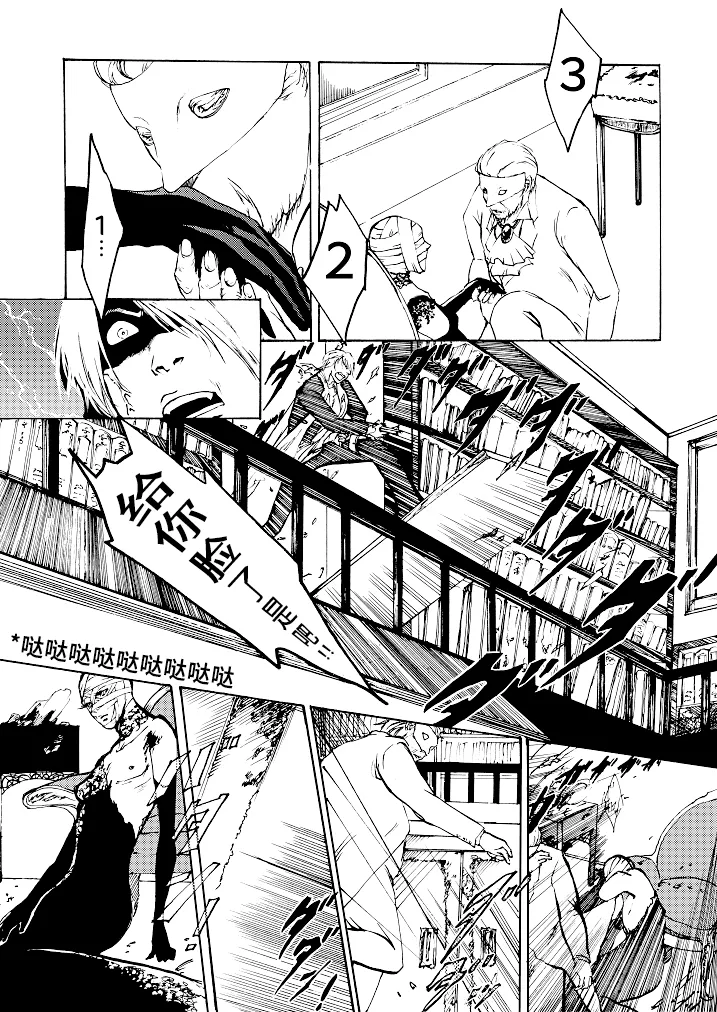 Tony&Gilver REMIX page 151 featuring dante devil may cry parody - incest yaoi hentai manga - read online free