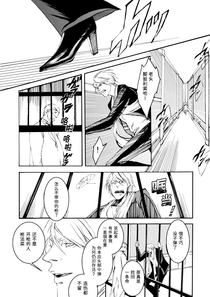 Tony&Gilver REMIX page 156 featuring dante devil may cry parody - incest yaoi hentai manga - read online free