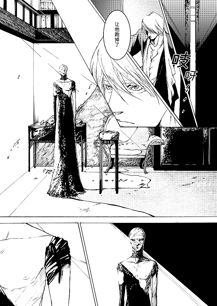 Tony&Gilver REMIX page 159 featuring vergil devil may cry parody - twins brother hentai manga - read online free