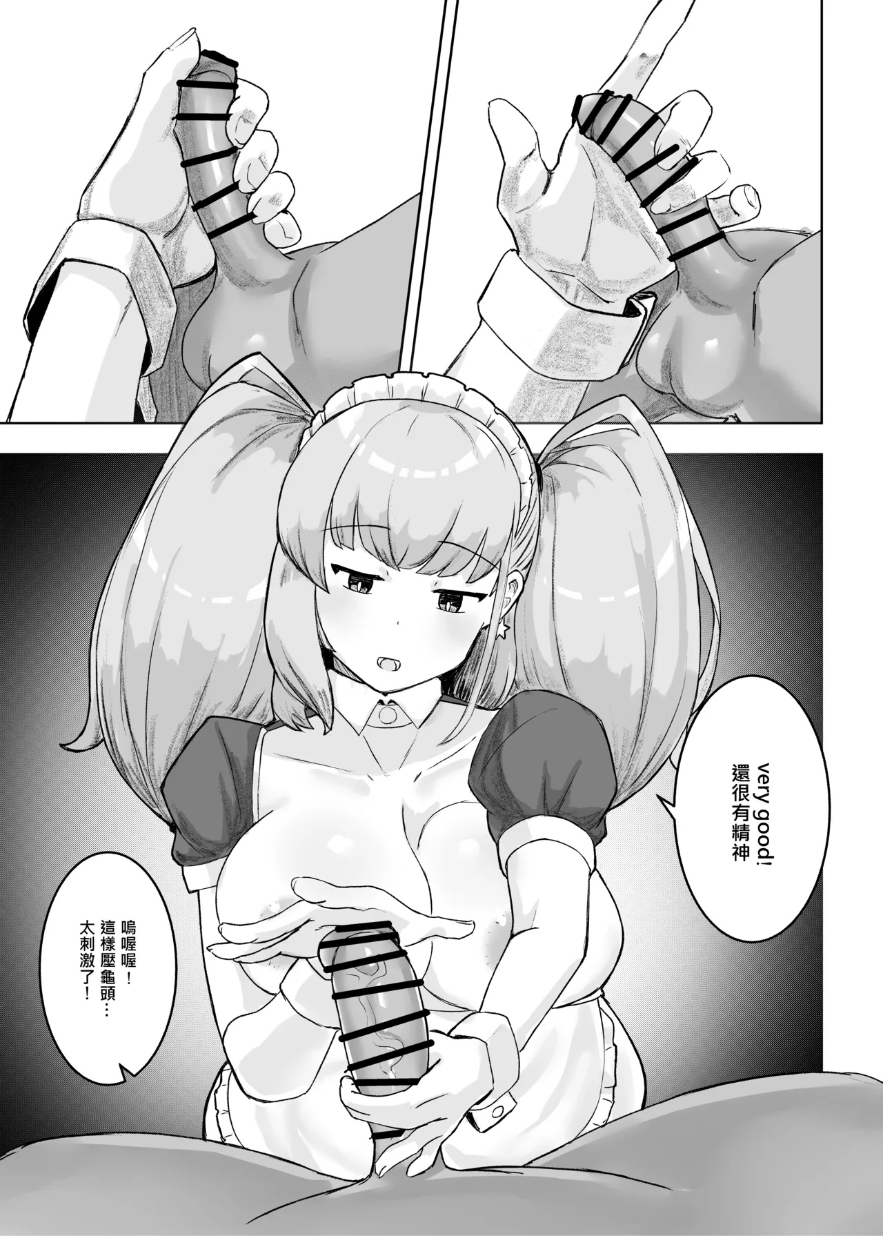 FF44_Oi&Atlanta Maid Cafe page 14 featuring atlanta kantai collection parody - stockings twintails hentai manga - read online free
