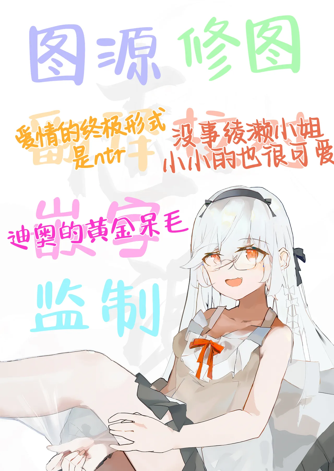 Koushi Kondou Namahame Koubi | 假公济私无套性行为 page 34 featuring sensei blue archive parody - sole female sole male hentai manga - read online free