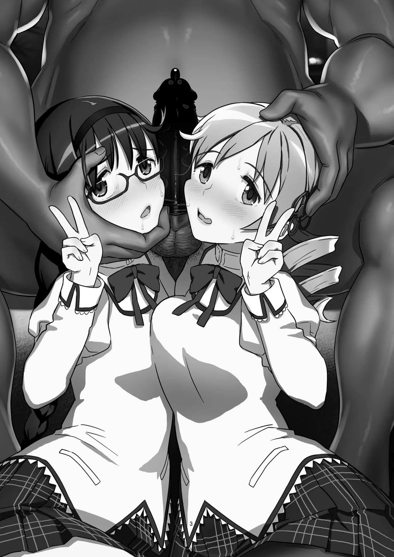 Nikubou Aigan Kedamono Rape - Page 3