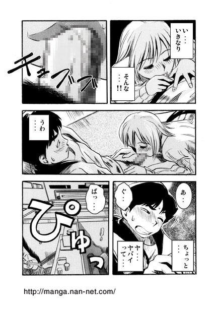 Koshitsu no Hito page 9 - masturbation mosaic censorship hentai manga - read online free