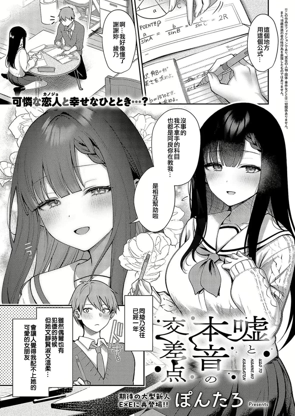 Preview page 1