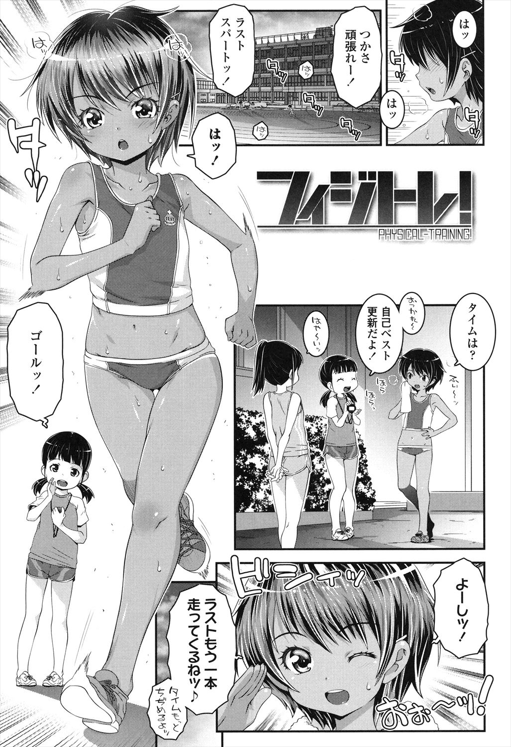 Kotona Taste - Page 41