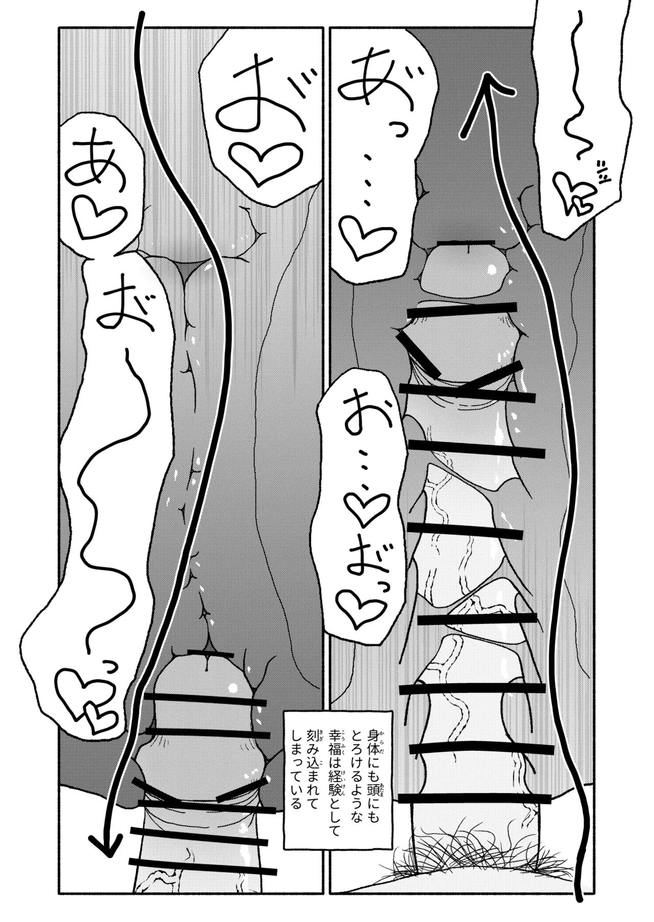Saimin Application Jikken Kiroku 2 page 45 original parody - sole female sole male hentai manga - read online free