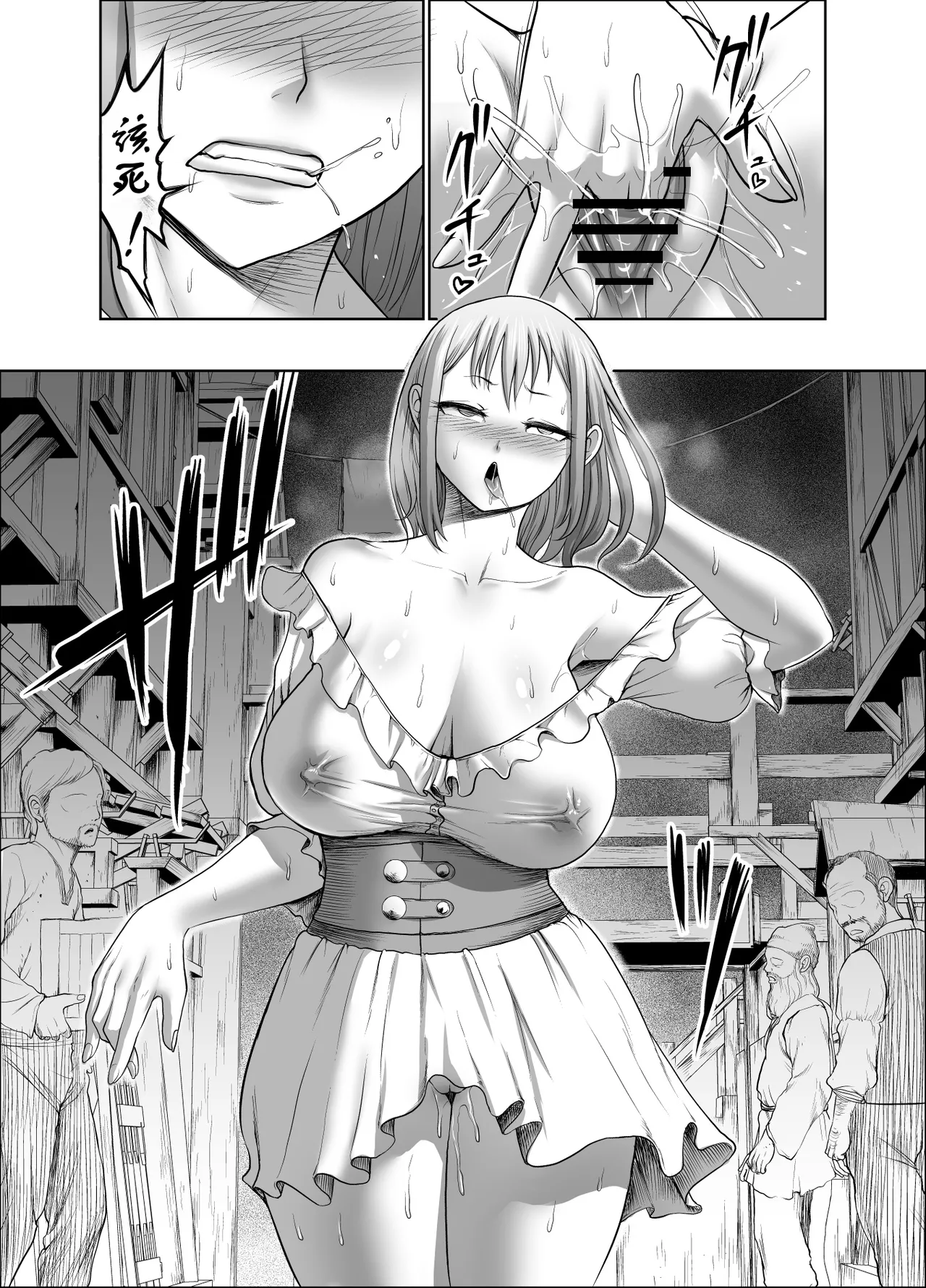 [Studio TAGATA (Yontarou)] Dluminia Oukoku Monogatari-Onna shogun no zetsubo no netsubo- | 达鲁米尼亚王国物语「女将军的绝望的热望」 [Chinese] [古月个人汉化] page 14 original parody - group ahegao hentai manga - read online free