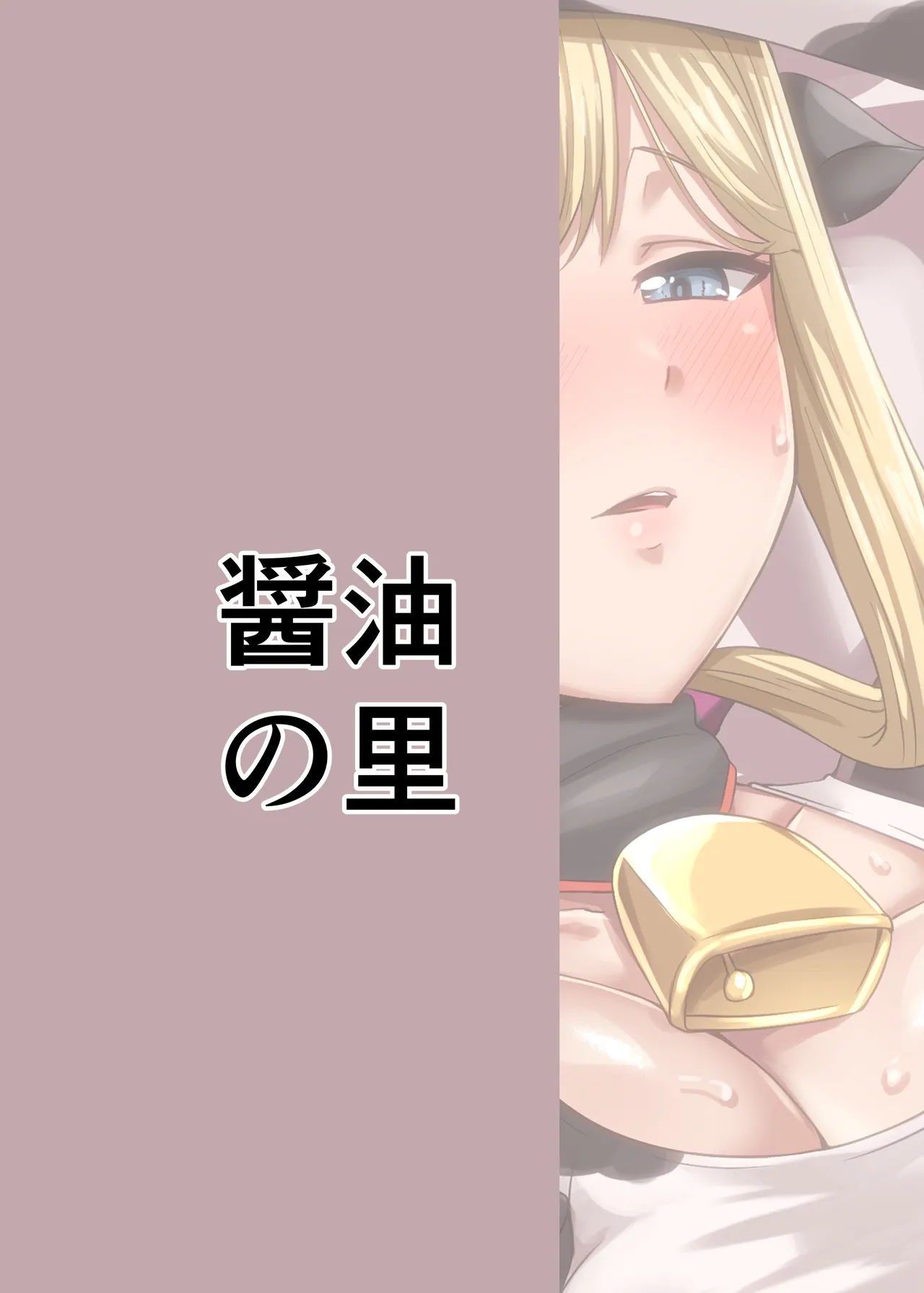 Angels Liebe zwei page 24 featuring rita henschel alice gear aegis parody - big breasts nakadashi hentai manga - read online free