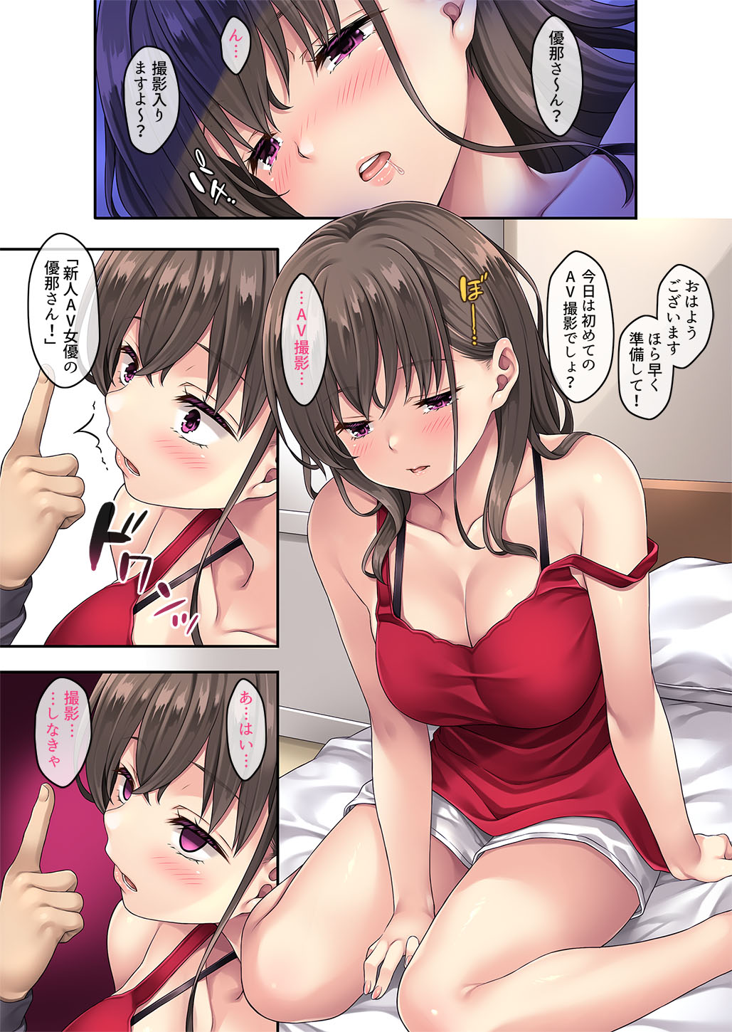 Kateinai Saimin Soushuuhen page 192 original parody - maid handjob hentai manga - read online free