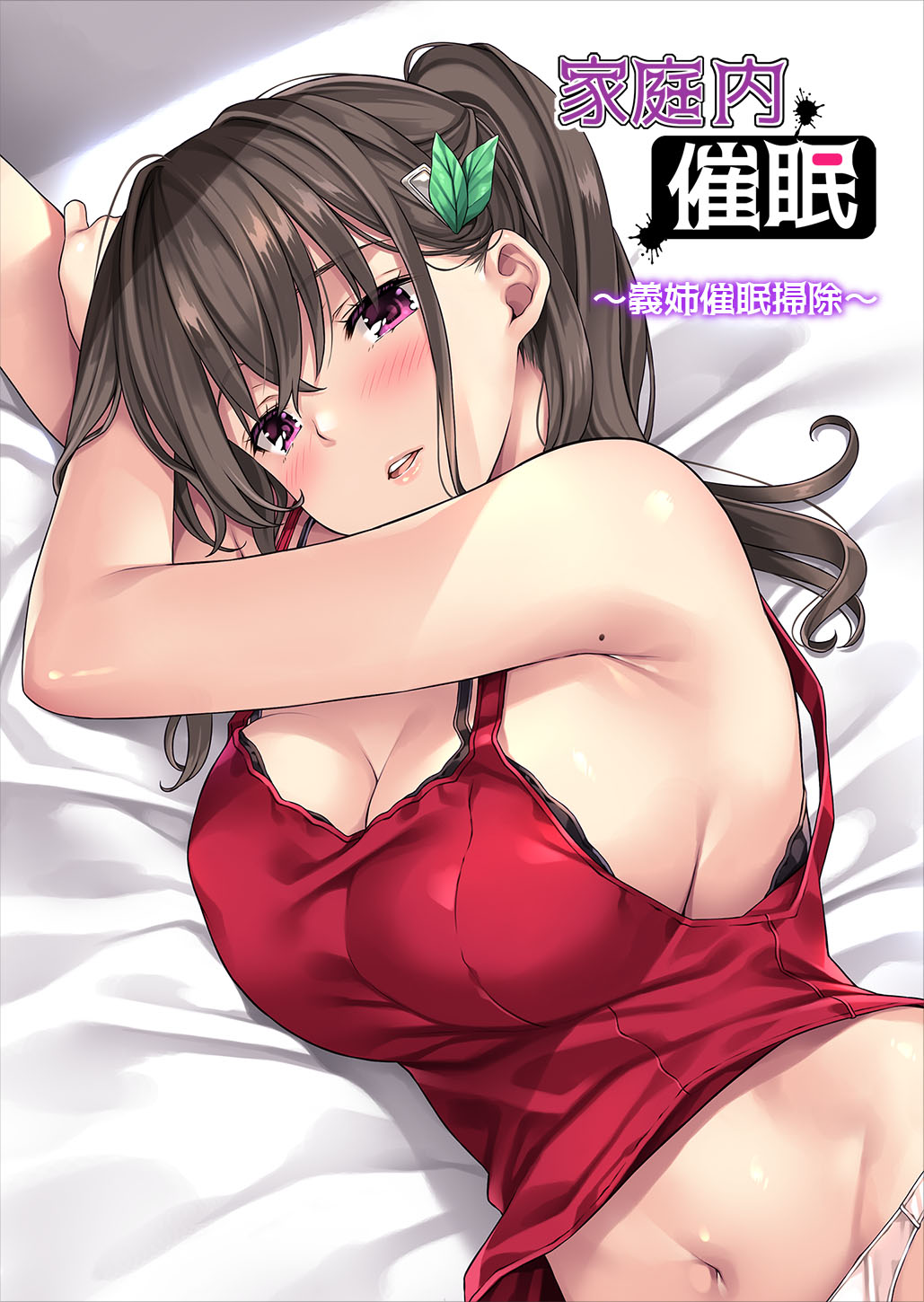 Kateinai Saimin Soushuuhen page 214 original parody - maid handjob hentai manga - read online free