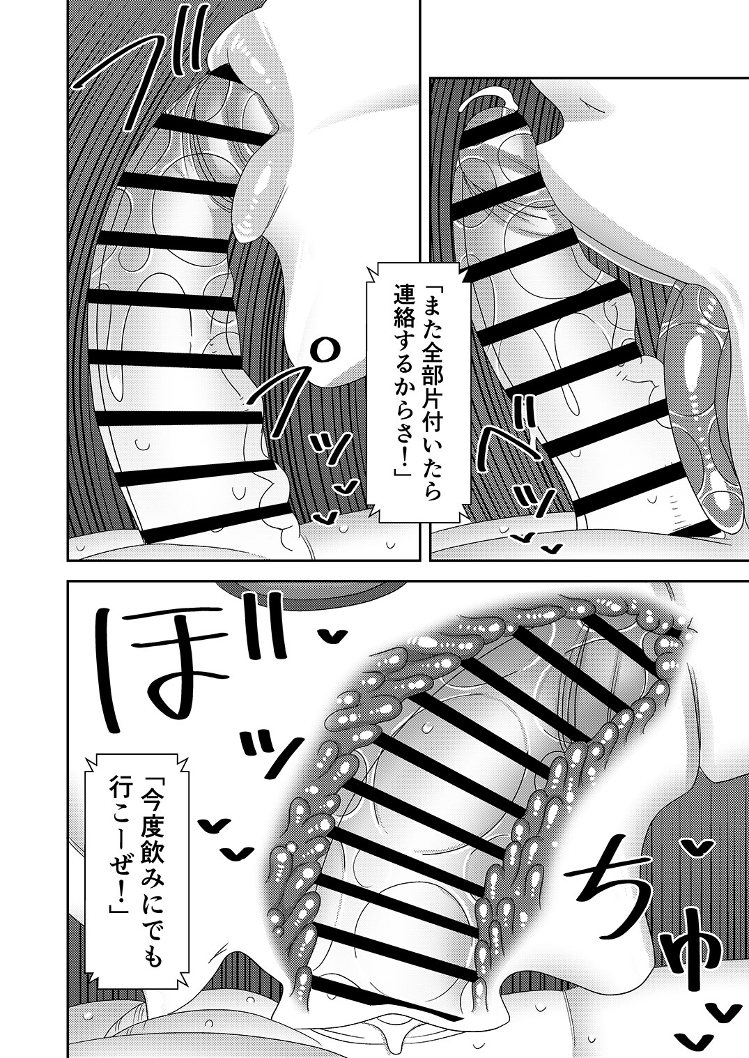 Chuuko Sexaroid ga Yandere datta node Henpin o Kangaeteiru 2 page 15 original parody - big breasts multi-work series hentai manga - read online free