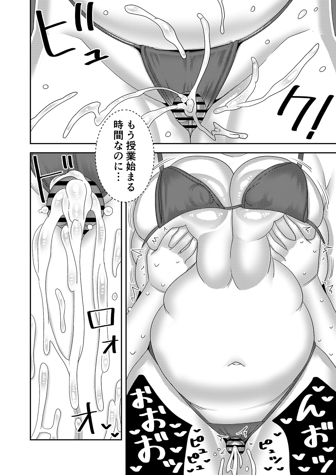 Chuuko Sexaroid ga Yandere datta node Henpin o Kangaeteiru 2 - Page 5