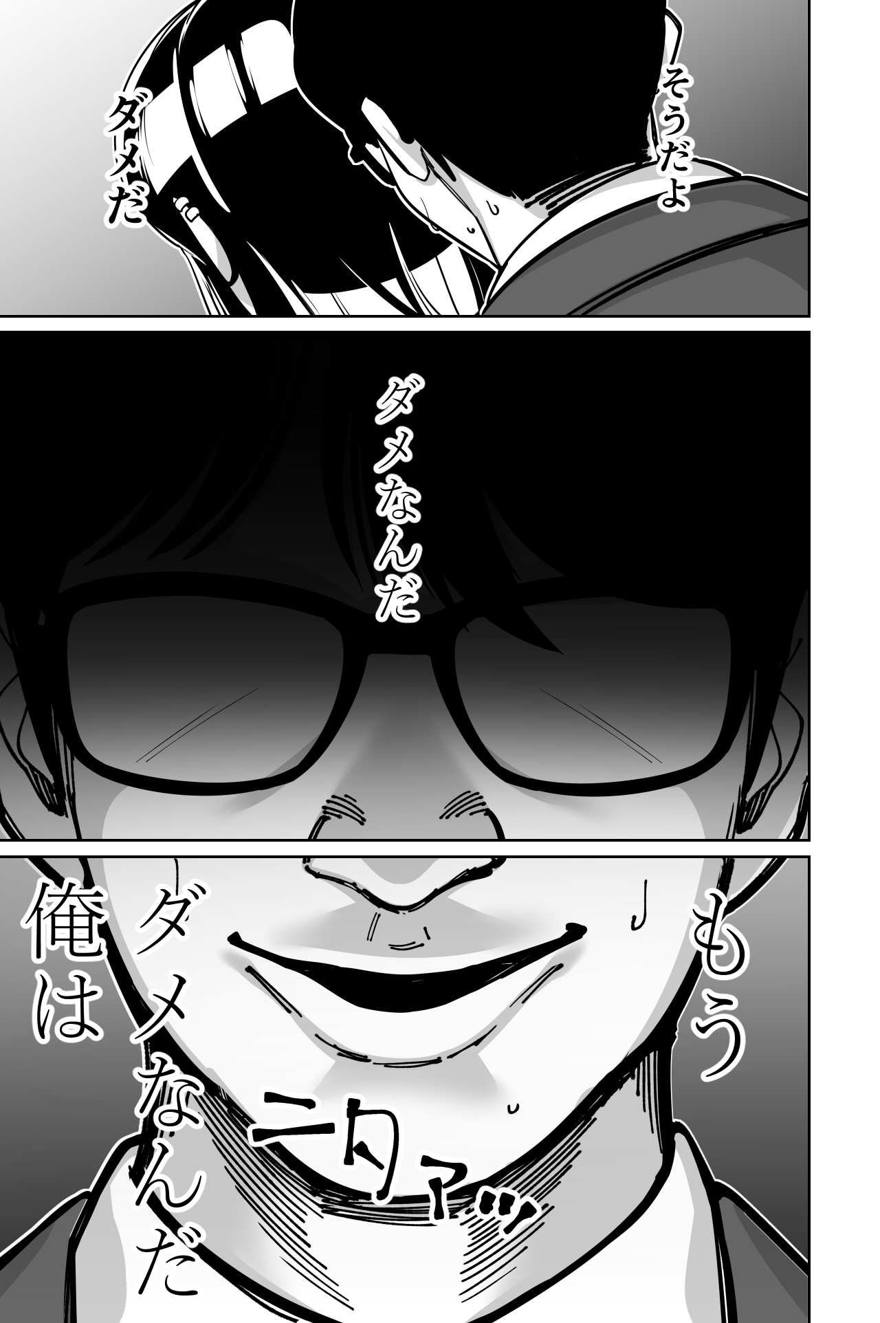 Densha, Joshikousei. - Train Molester page 67 original parody - sole female sole male hentai manga - read online free