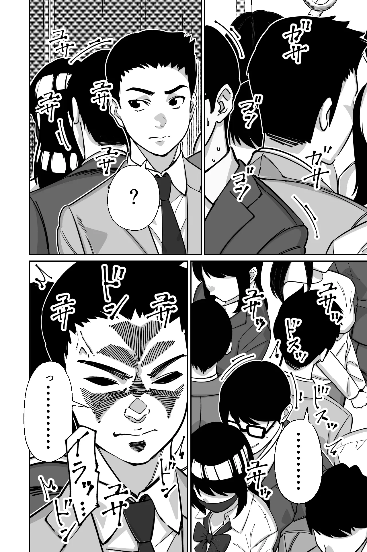 Densha, Joshikousei. - Train Molester page 82 original parody - sole female sole male hentai manga - read online free