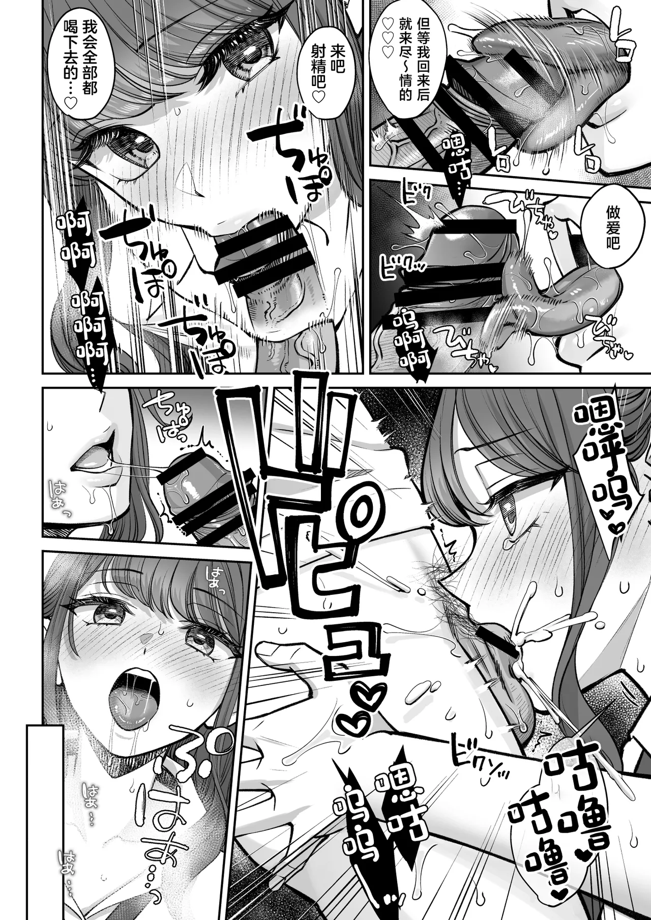 Totsuzen Ane ga Dekita Hanashi 3 page 47 original parody - squirting inseki hentai manga - read online free