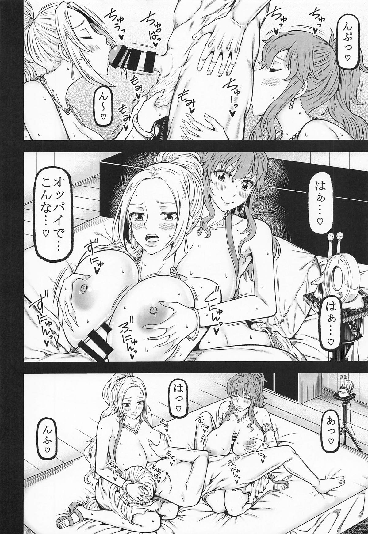 navinavi page 17 featuring nami - big breasts hentai manga - read online free