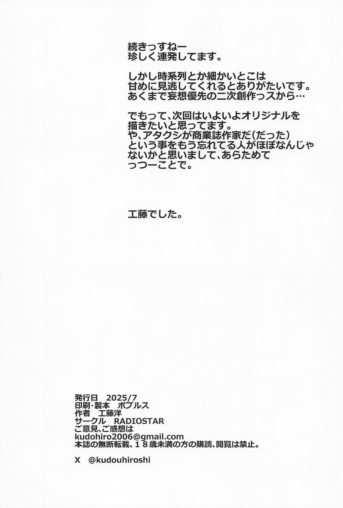 navinavi page 21 featuring nami one piece parody - big breasts hentai manga - read online free