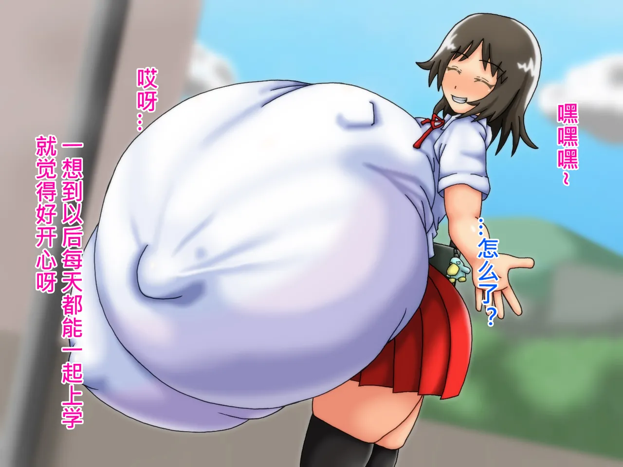 俺のことが大好きな超乳幼馴染| 我的那个最喜欢我的超乳青梅竹马 page 102 original parody - big breasts huge breasts hentai manga - read online free