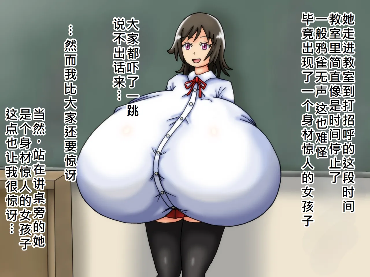 俺のことが大好きな超乳幼馴染| 我的那个最喜欢我的超乳青梅竹马 - Page 13