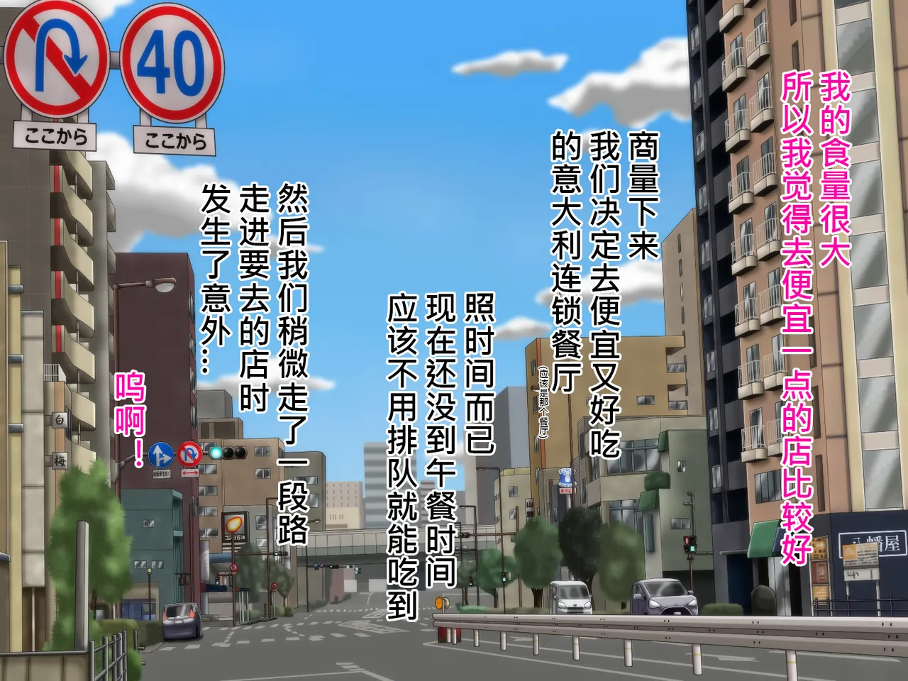 俺のことが大好きな超乳幼馴染| 我的那个最喜欢我的超乳青梅竹马 page 133 original parody - big breasts huge breasts hentai manga - read online free