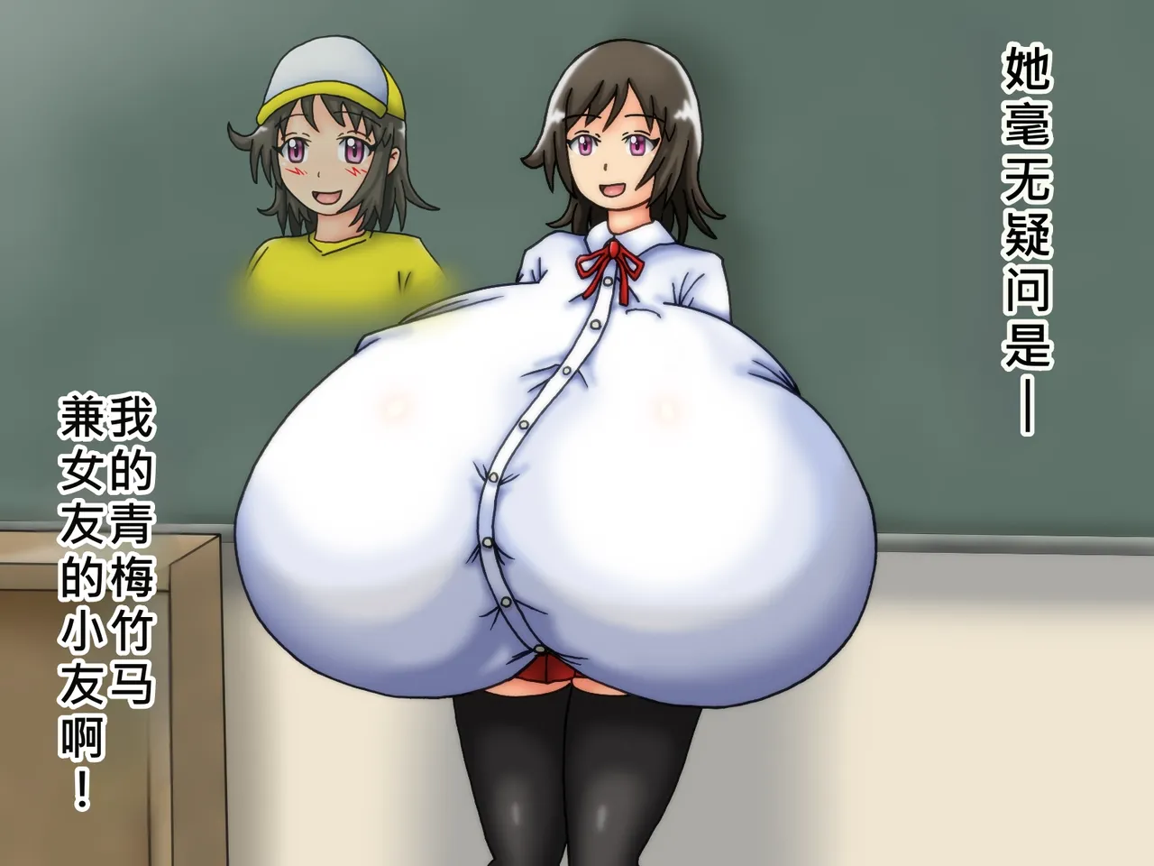 俺のことが大好きな超乳幼馴染| 我的那个最喜欢我的超乳青梅竹马 page 14 original parody - big breasts huge breasts hentai manga - read online free