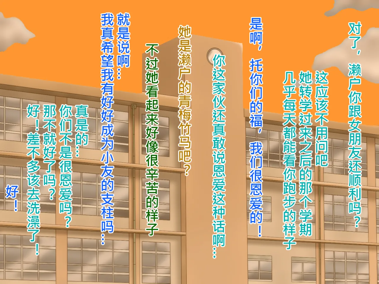 俺のことが大好きな超乳幼馴染| 我的那个最喜欢我的超乳青梅竹马 page 186 original parody - big breasts huge breasts hentai manga - read online free