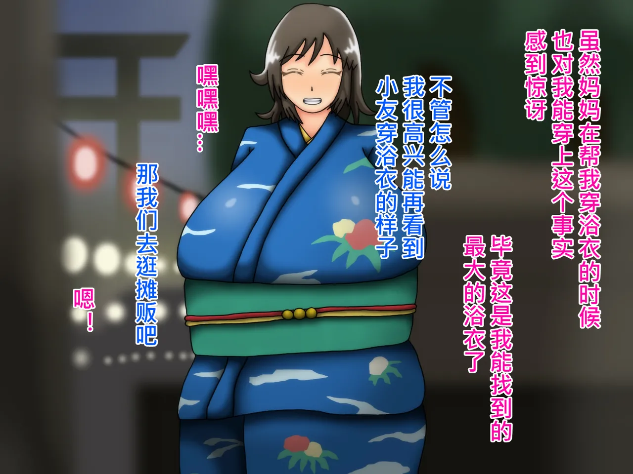 俺のことが大好きな超乳幼馴染| 我的那个最喜欢我的超乳青梅竹马 page 257 original parody - big breasts huge breasts hentai manga - read online free