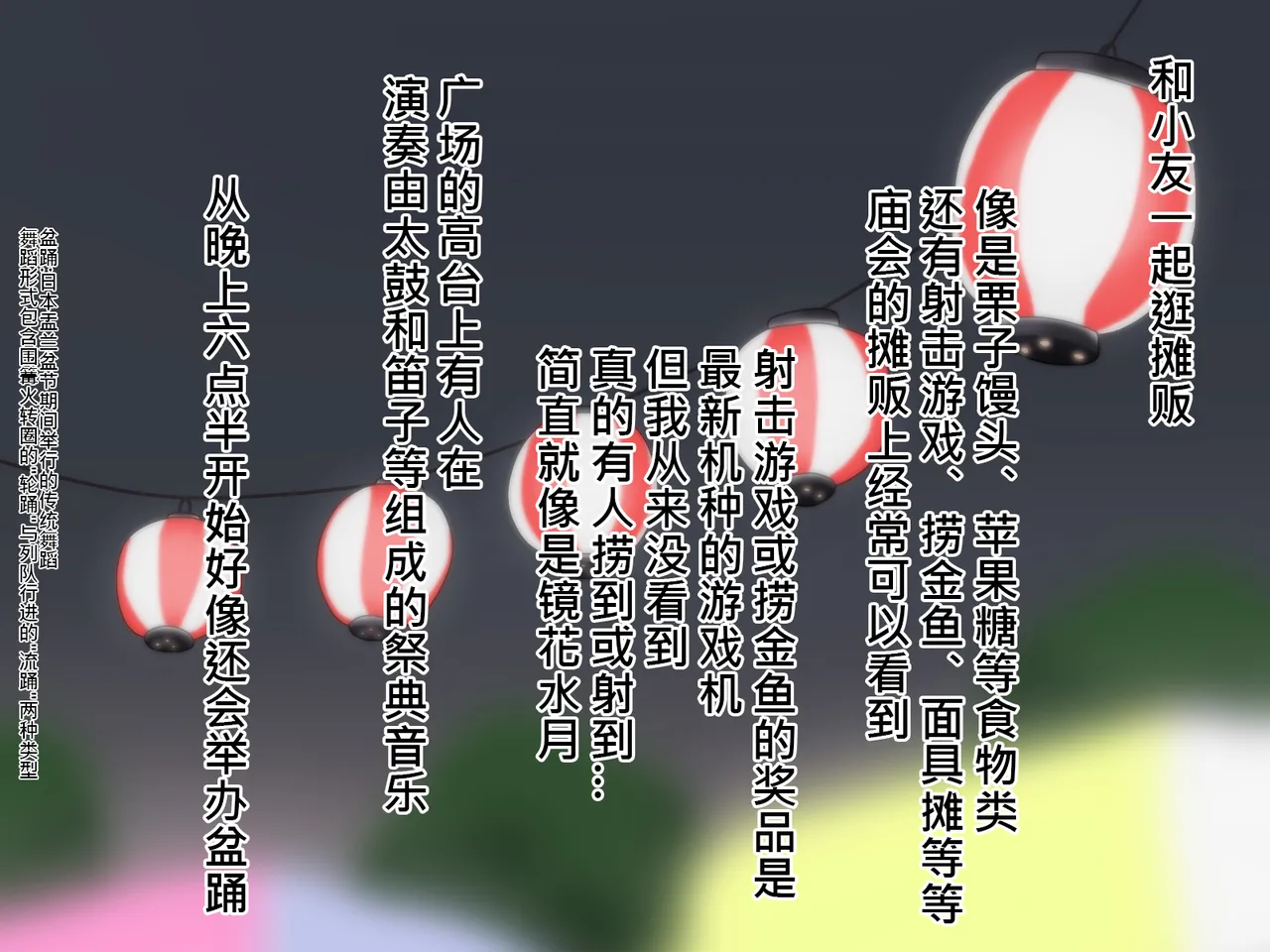 俺のことが大好きな超乳幼馴染| 我的那个最喜欢我的超乳青梅竹马 page 258 original parody - big breasts huge breasts hentai manga - read online free