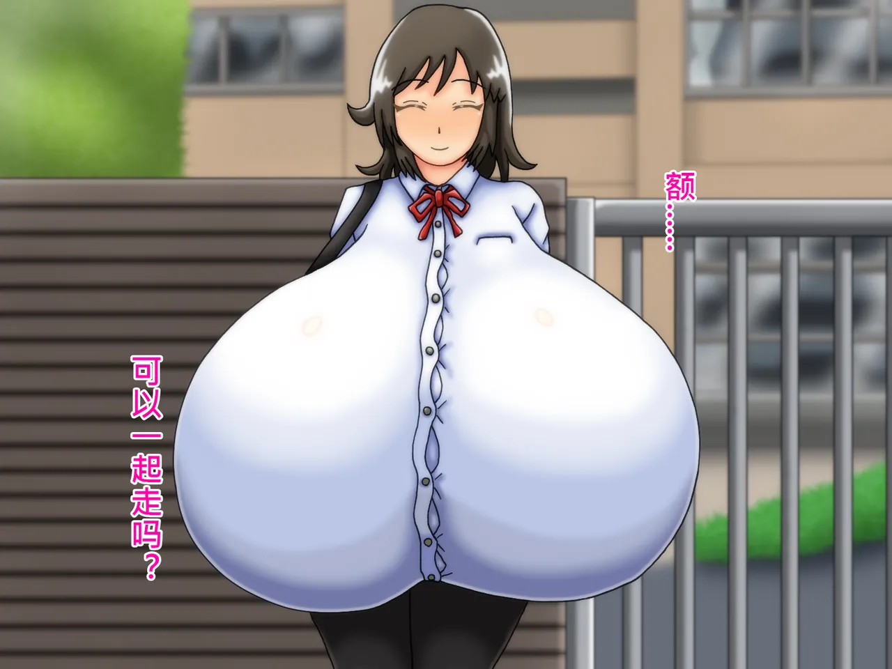 俺のことが大好きな超乳幼馴染| 我的那个最喜欢我的超乳青梅竹马 - Page 37