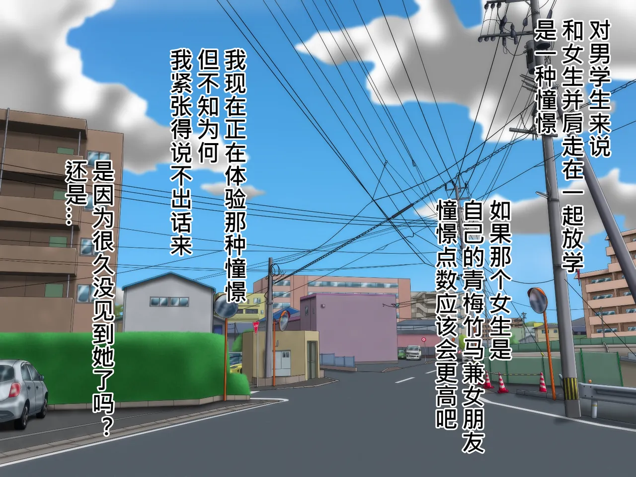 俺のことが大好きな超乳幼馴染| 我的那个最喜欢我的超乳青梅竹马 page 39 original parody - big breasts huge breasts hentai manga - read online free