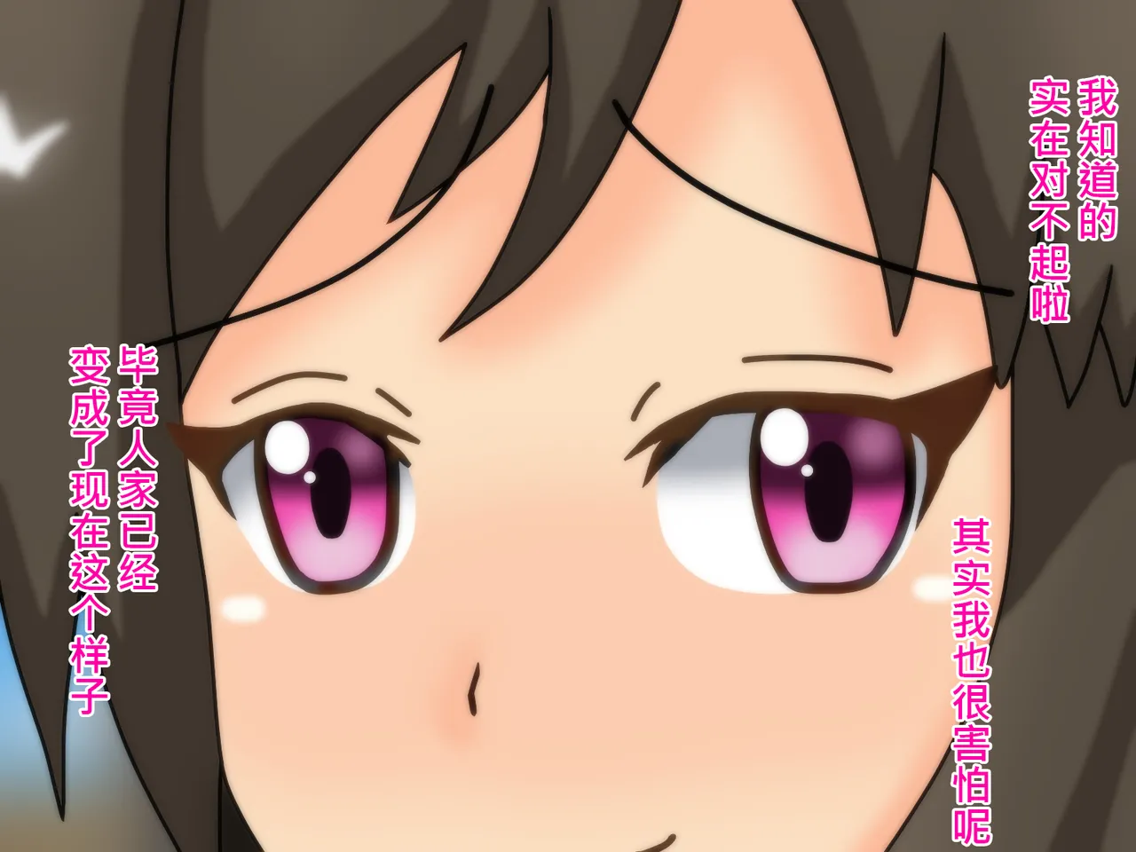 俺のことが大好きな超乳幼馴染| 我的那个最喜欢我的超乳青梅竹马 - Page 46
