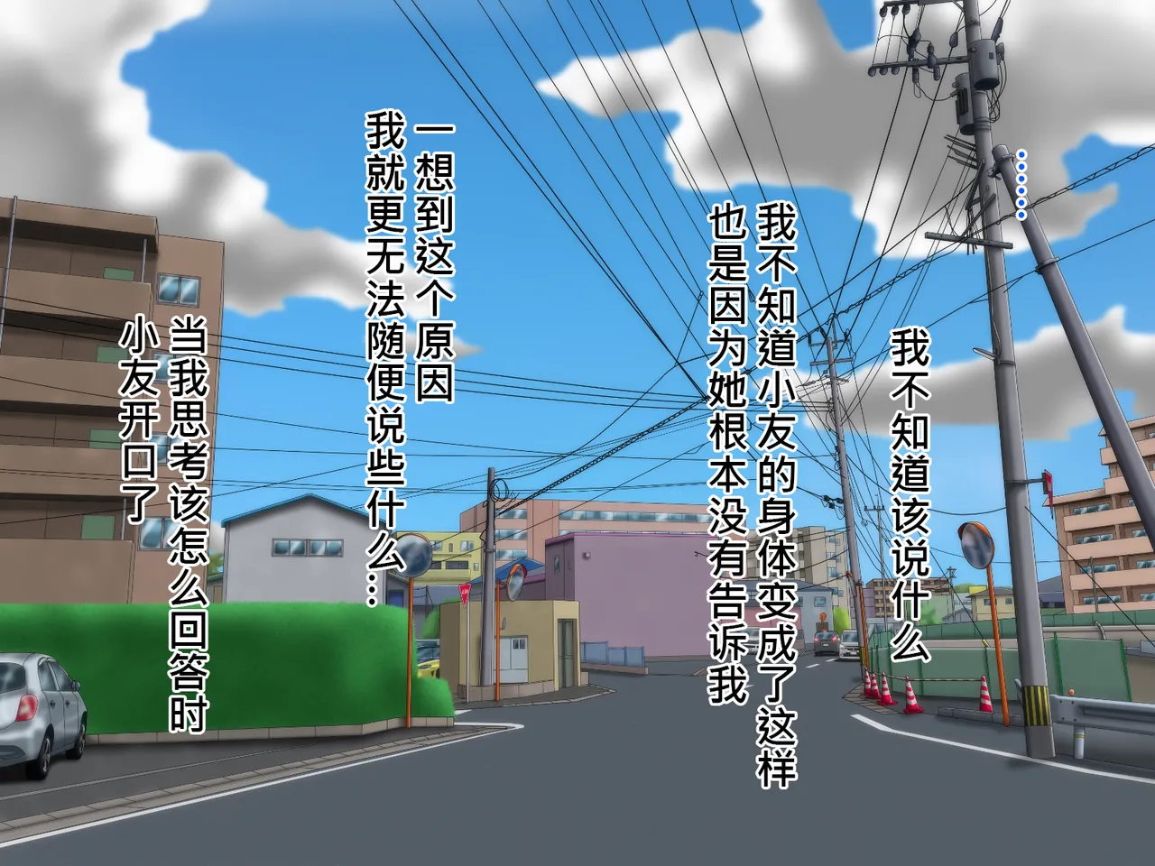 俺のことが大好きな超乳幼馴染| 我的那个最喜欢我的超乳青梅竹马 page 47 original parody - big breasts huge breasts hentai manga - read online free