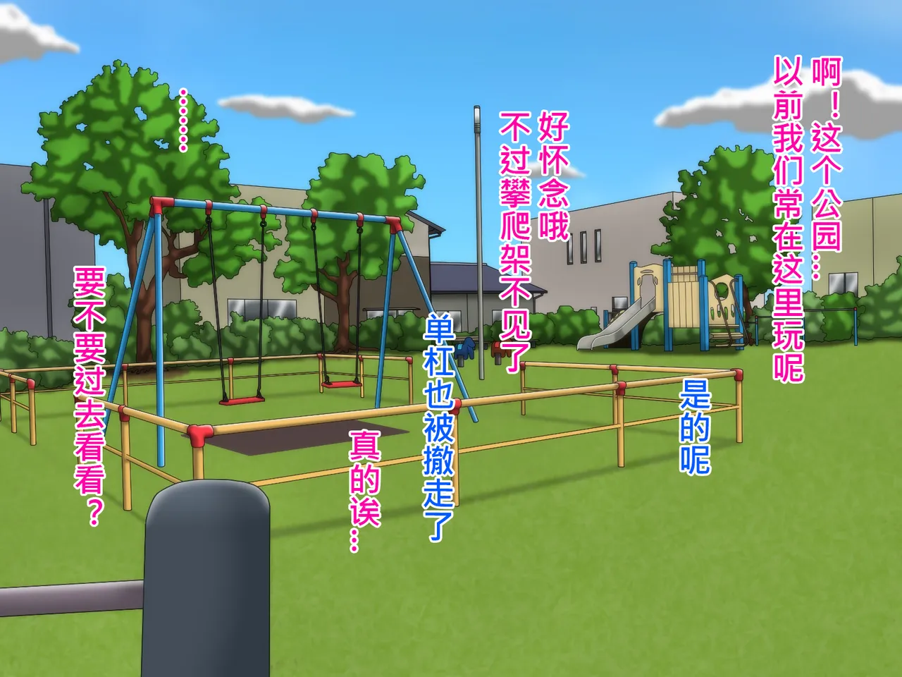 俺のことが大好きな超乳幼馴染| 我的那个最喜欢我的超乳青梅竹马 page 48 original parody - big breasts huge breasts hentai manga - read online free