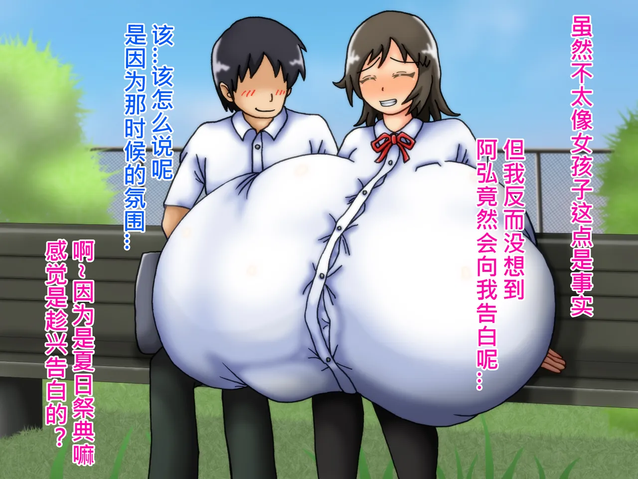 俺のことが大好きな超乳幼馴染| 我的那个最喜欢我的超乳青梅竹马 page 51 original parody - big breasts huge breasts hentai manga - read online free