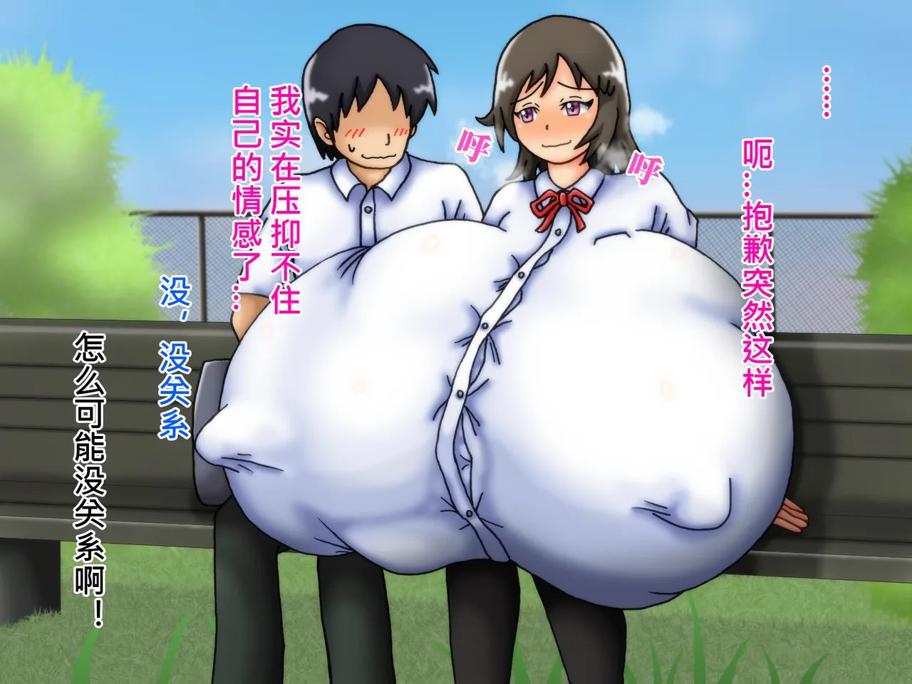 俺のことが大好きな超乳幼馴染| 我的那个最喜欢我的超乳青梅竹马 page 56 original parody - big breasts huge breasts hentai manga - read online free