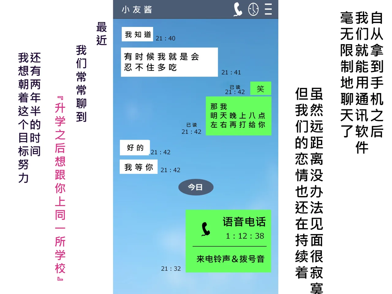 俺のことが大好きな超乳幼馴染| 我的那个最喜欢我的超乳青梅竹马 - Page 8