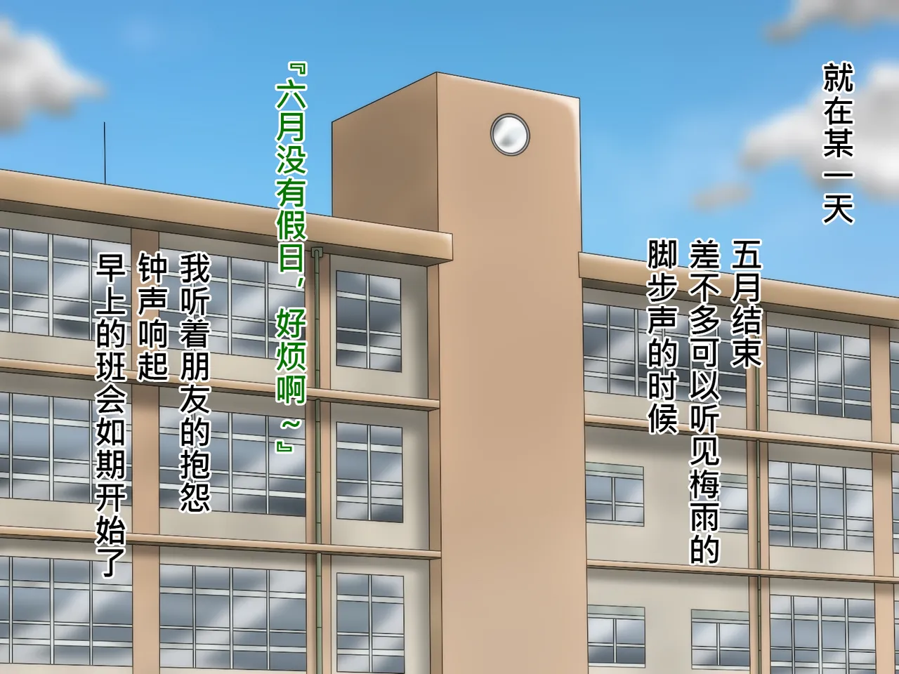 俺のことが大好きな超乳幼馴染| 我的那个最喜欢我的超乳青梅竹马 page 9 original parody - big breasts huge breasts hentai manga - read online free