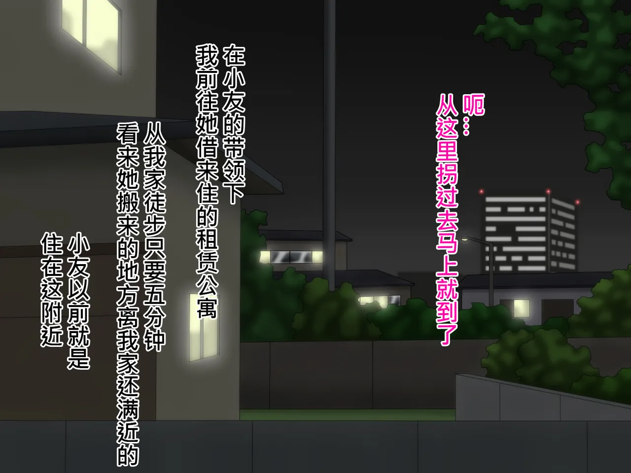 俺のことが大好きな超乳幼馴染| 我的那个最喜欢我的超乳青梅竹马 page 94 original parody - big breasts huge breasts hentai manga - read online free