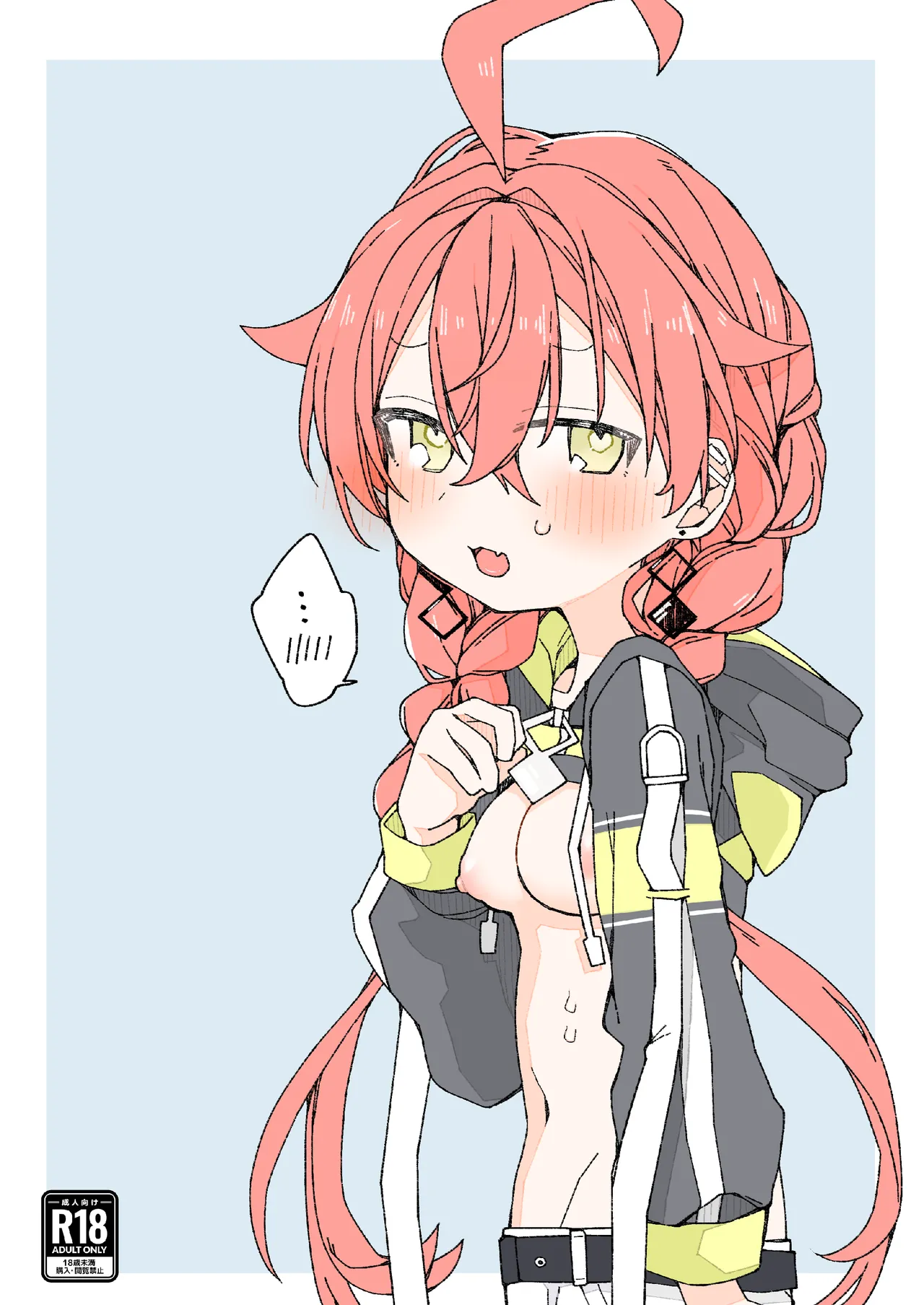 Bokura no Fushidara - Page 22