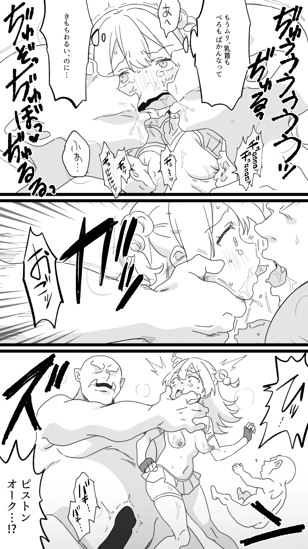 Minarai Boukensha page 10 original parody - group gloves hentai manga - read online free