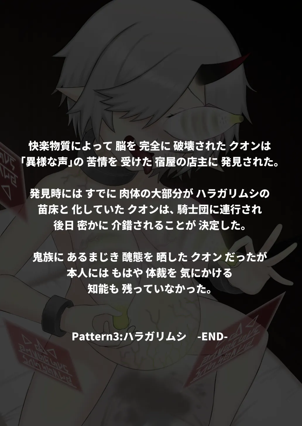 Dou Agaitemo Jintai Kaizou Bad End de Owaru Hanashi page 100 original parody - sole female impregnation hentai manga - read online free