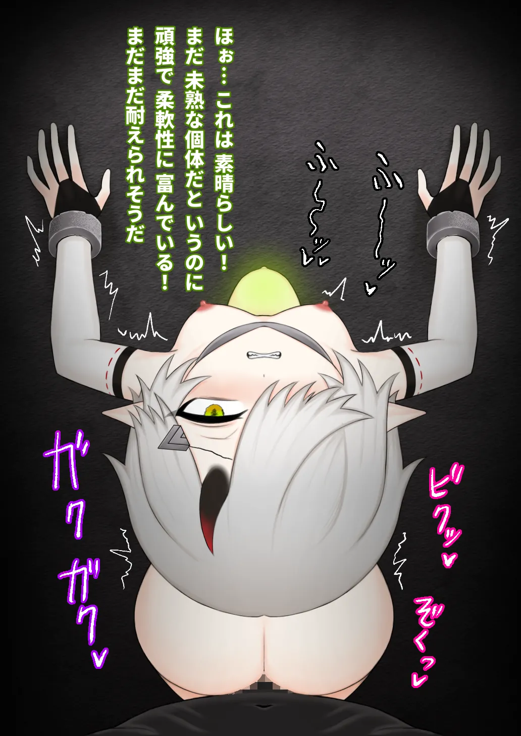 Dou Agaitemo Jintai Kaizou Bad End de Owaru Hanashi page 110 original parody - sole female impregnation hentai manga - read online free