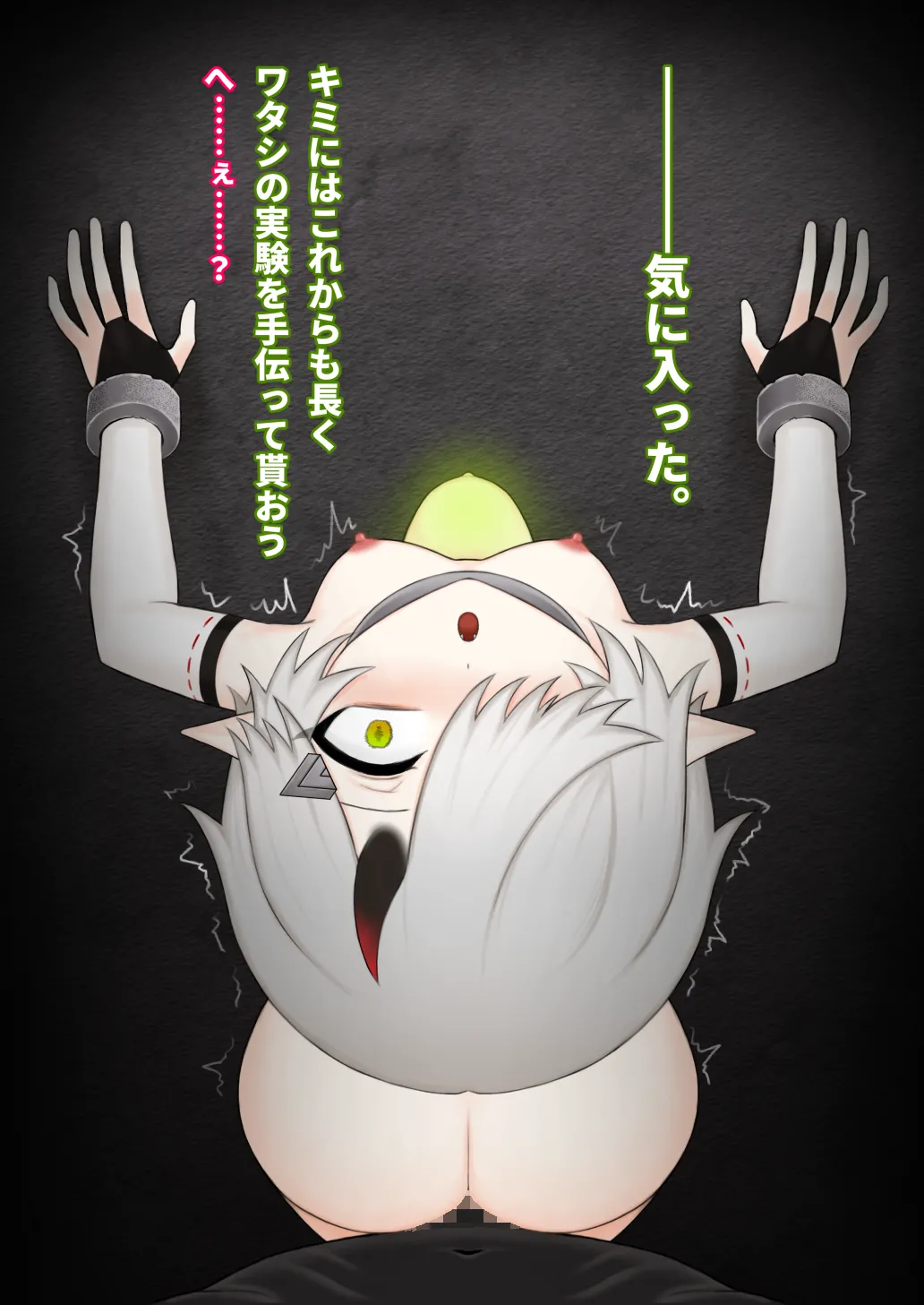 Dou Agaitemo Jintai Kaizou Bad End de Owaru Hanashi page 111 original parody - sole female impregnation hentai manga - read online free