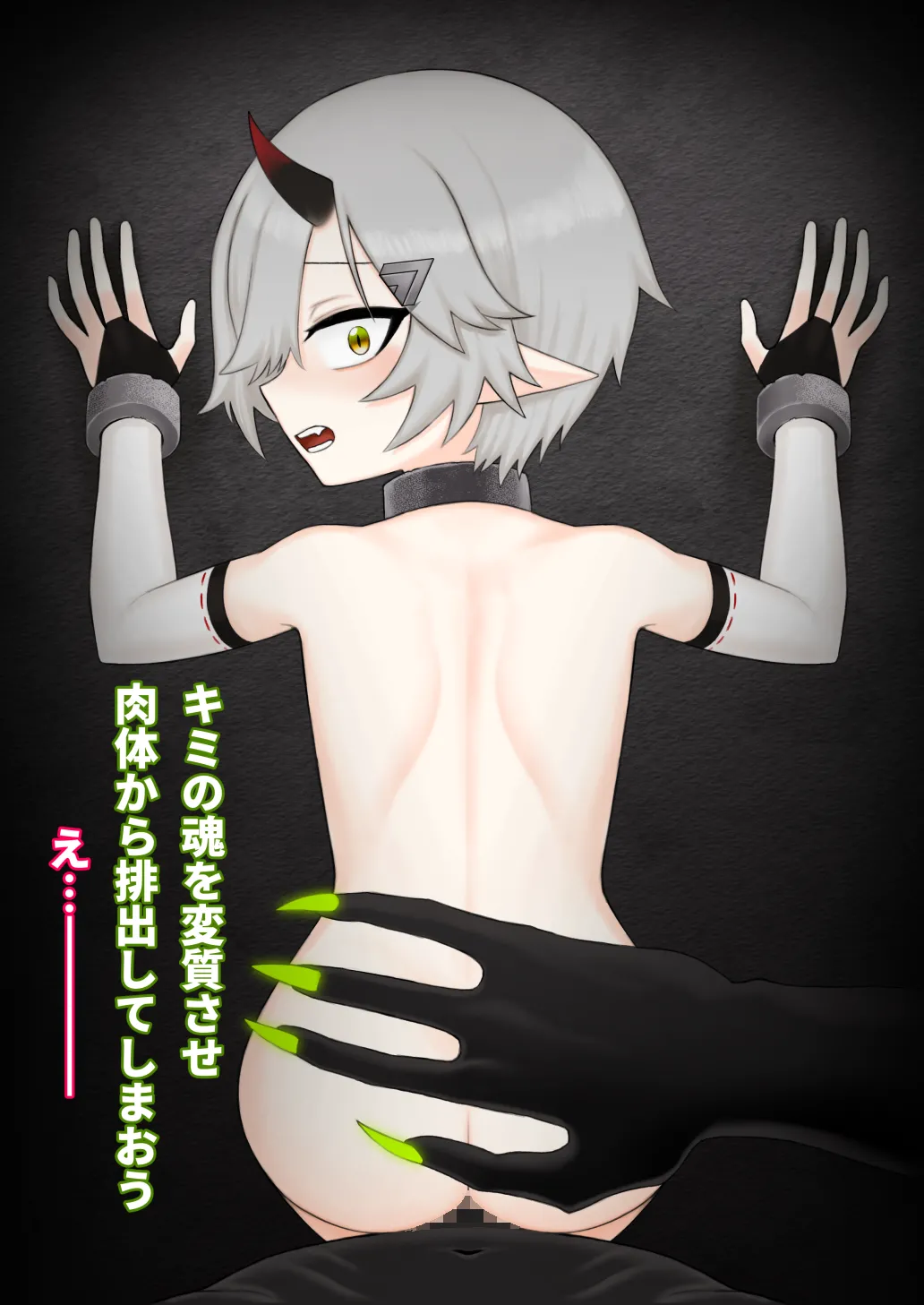 Dou Agaitemo Jintai Kaizou Bad End de Owaru Hanashi page 113 original parody - sole female impregnation hentai manga - read online free