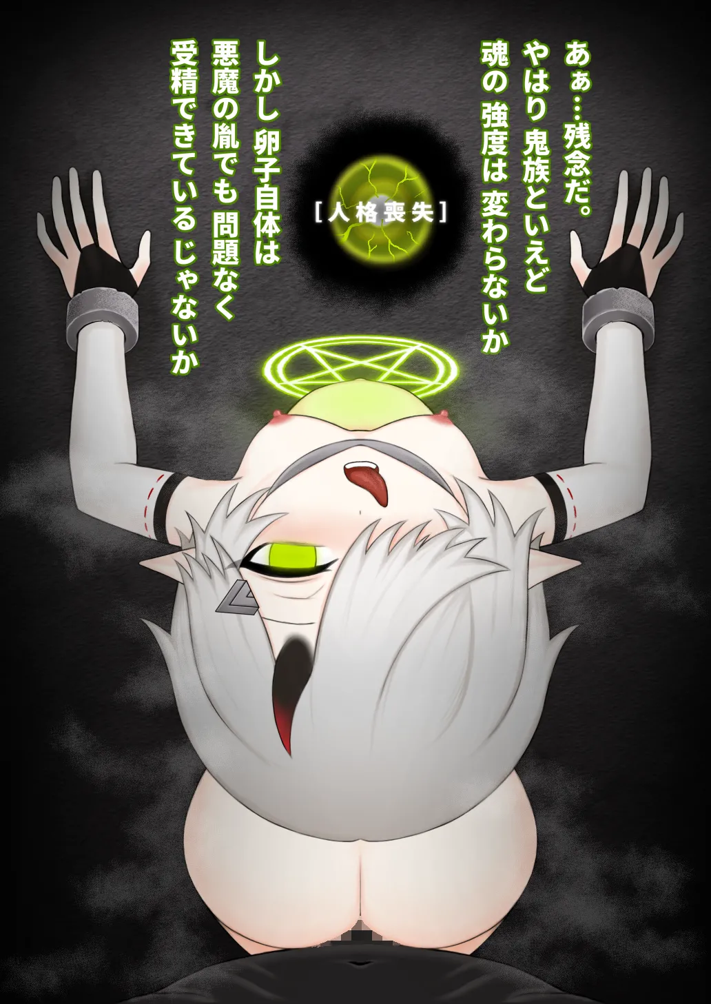 Dou Agaitemo Jintai Kaizou Bad End de Owaru Hanashi page 124 original parody - sole female impregnation hentai manga - read online free