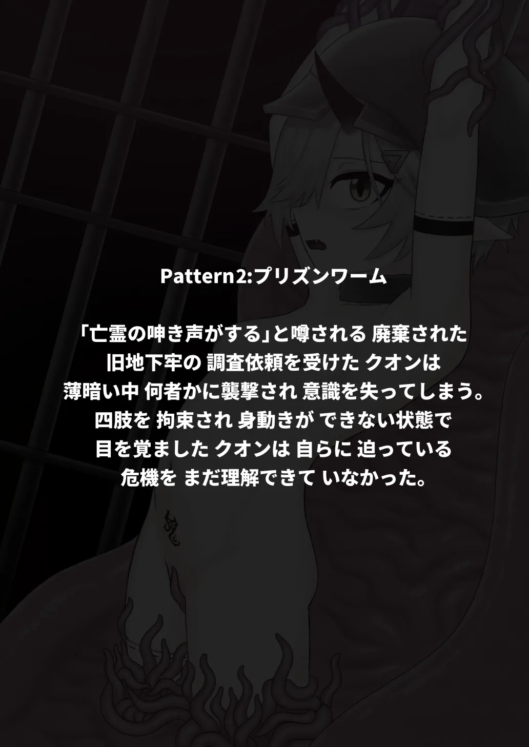 Dou Agaitemo Jintai Kaizou Bad End de Owaru Hanashi page 46 original parody - sole female impregnation hentai manga - read online free