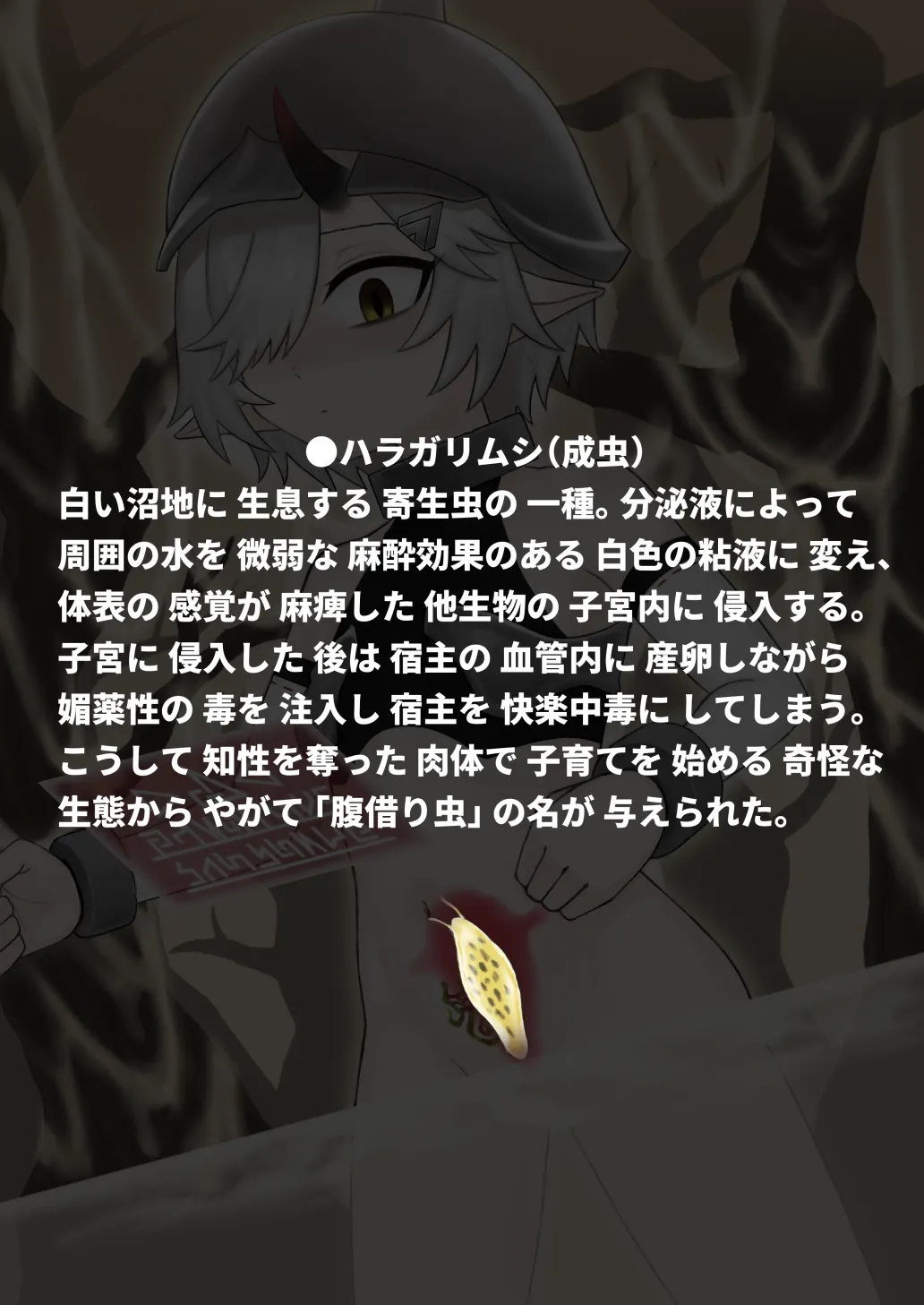 Dou Agaitemo Jintai Kaizou Bad End de Owaru Hanashi page 83 original parody - sole female impregnation hentai manga - read online free